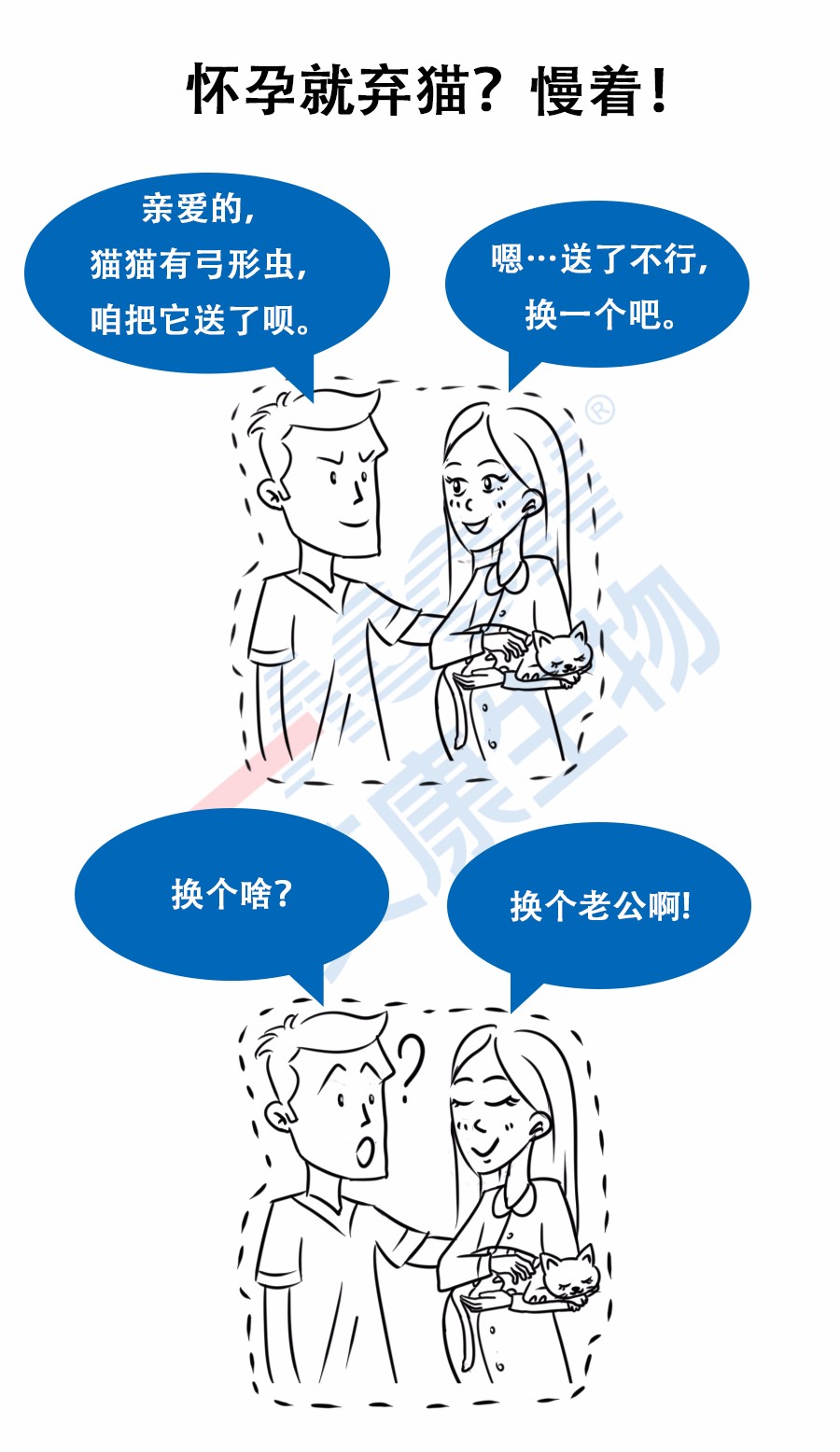 “艾”漫画 | 拿出疯抢优衣库的劲头铲个屎，你会发现……