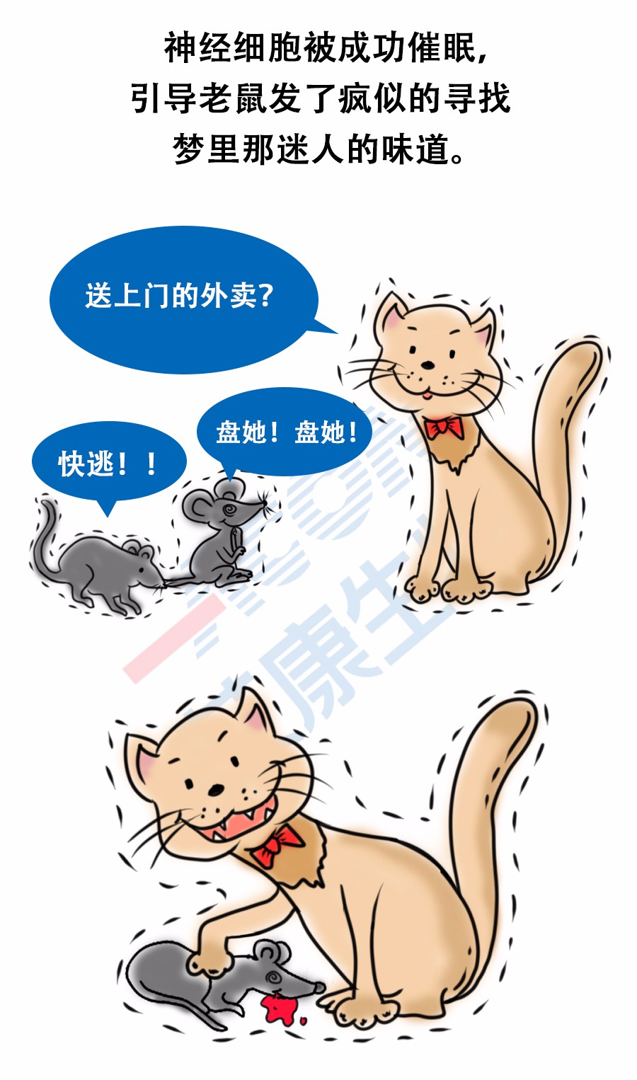 “艾”漫画 | 拿出疯抢优衣库的劲头铲个屎，你会发现……