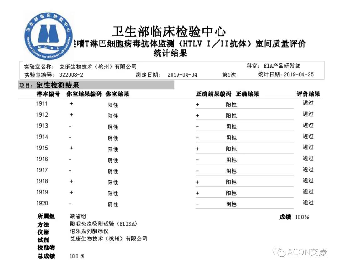 微信图片_20190807161159.jpg