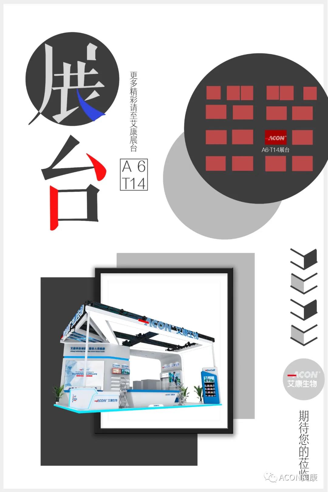 2020CACLP，智能、融合、创新！尊龙凯时 - 人生就是搏!与您相约南昌！