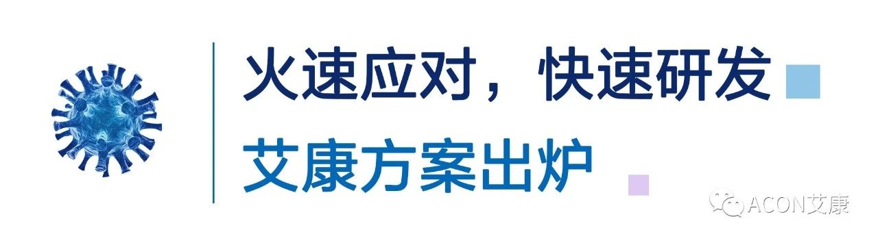 一管多检，尊龙凯时 - 人生就是搏!生物成功研发新型冠状病毒 B.1.1.7突变毒株核酸检测试剂