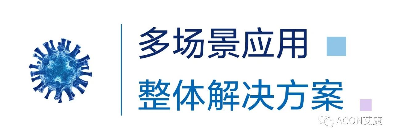 一管多检，尊龙凯时 - 人生就是搏!生物成功研发新型冠状病毒 B.1.1.7突变毒株核酸检测试剂