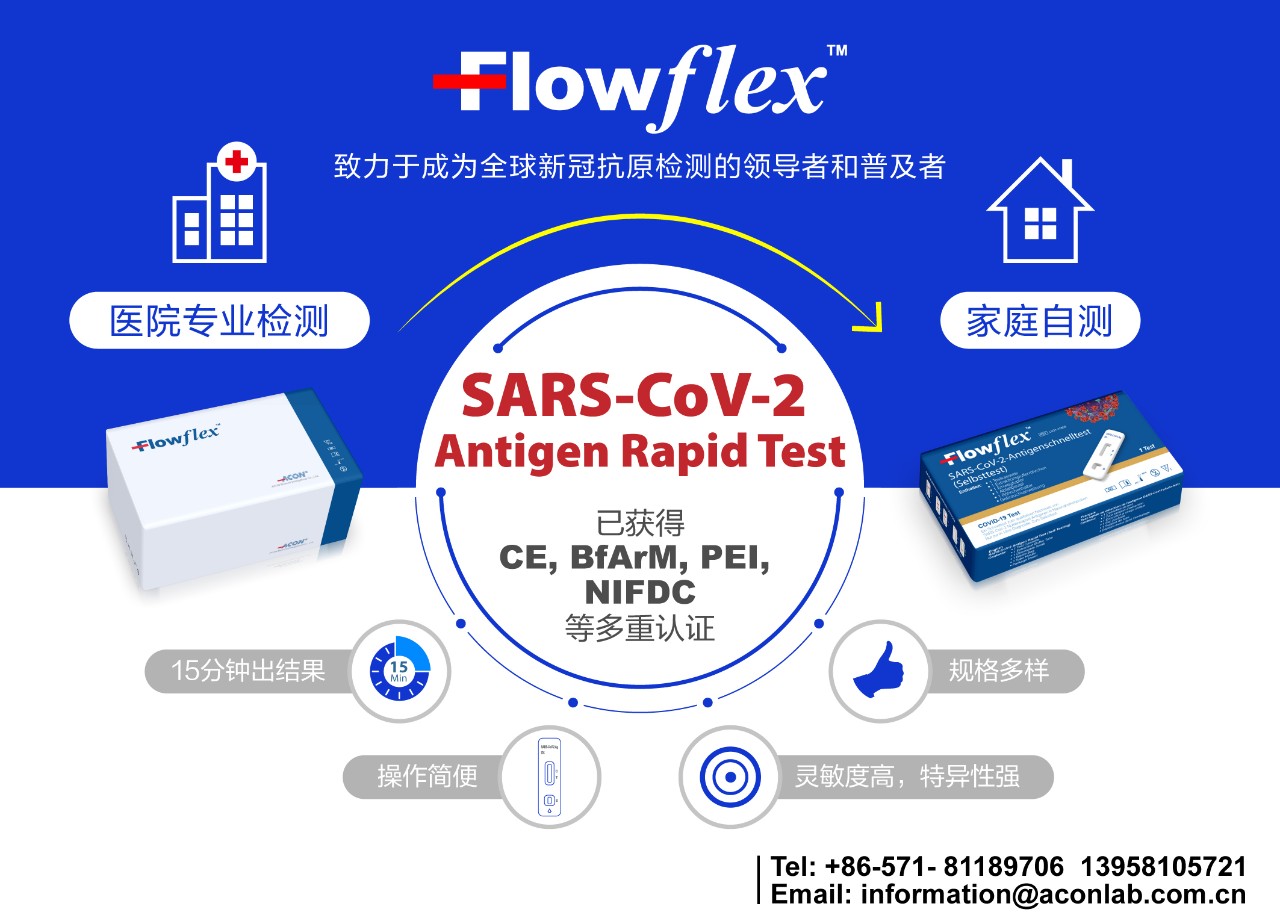 权威机构研究发布，当新冠抗原检测用于连续筛查中时灵敏度可以到达98%